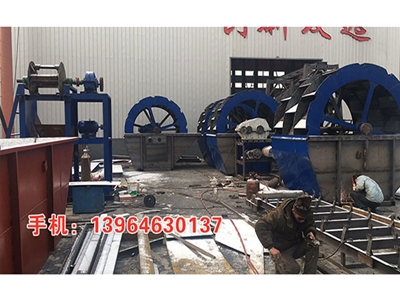 輪式洗沙機