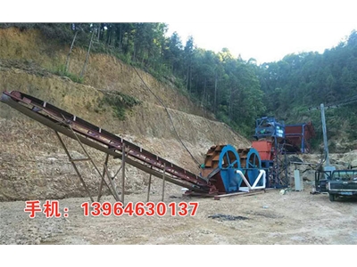 輪式洗沙機